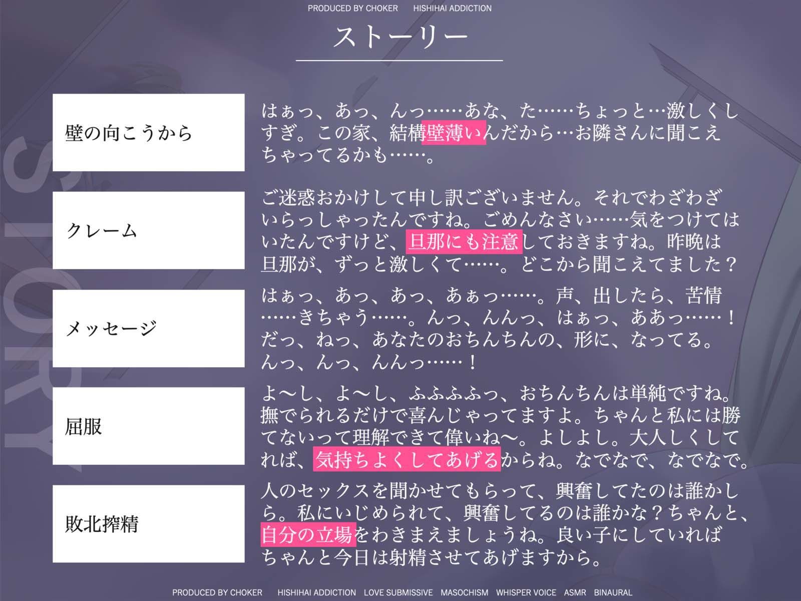 童貞マゾがドスケベ人妻に勝てるわけがない…セックスの騒音がうるさいと伝えたら謝罪手コキで弄ばれる【耳舐め＆乳首責め】 サンプル4ページ目
