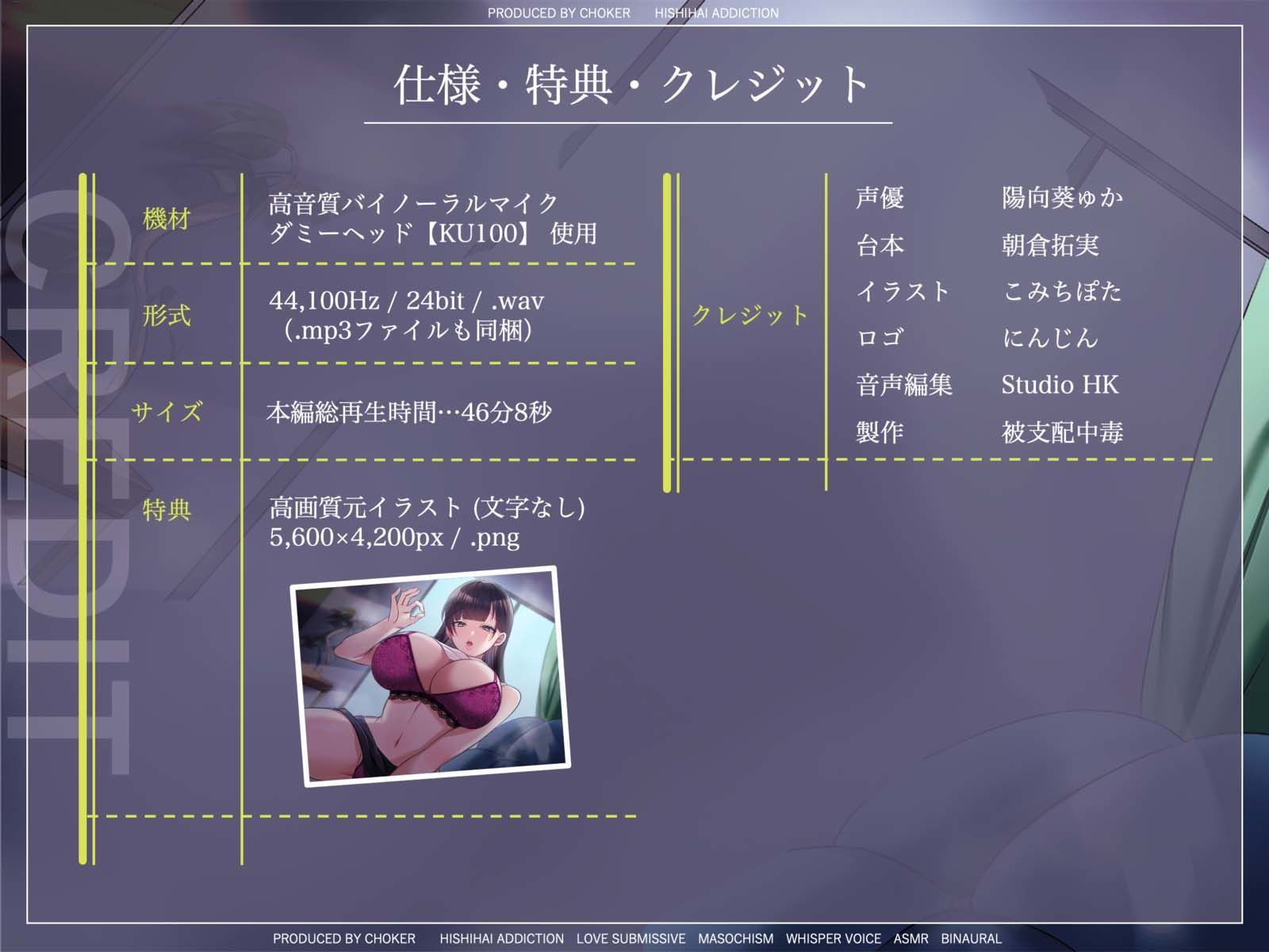 童貞マゾがドスケベ人妻に勝てるわけがない…セックスの騒音がうるさいと伝えたら謝罪手コキで弄ばれる【耳舐め＆乳首責め】 サンプル5ページ目