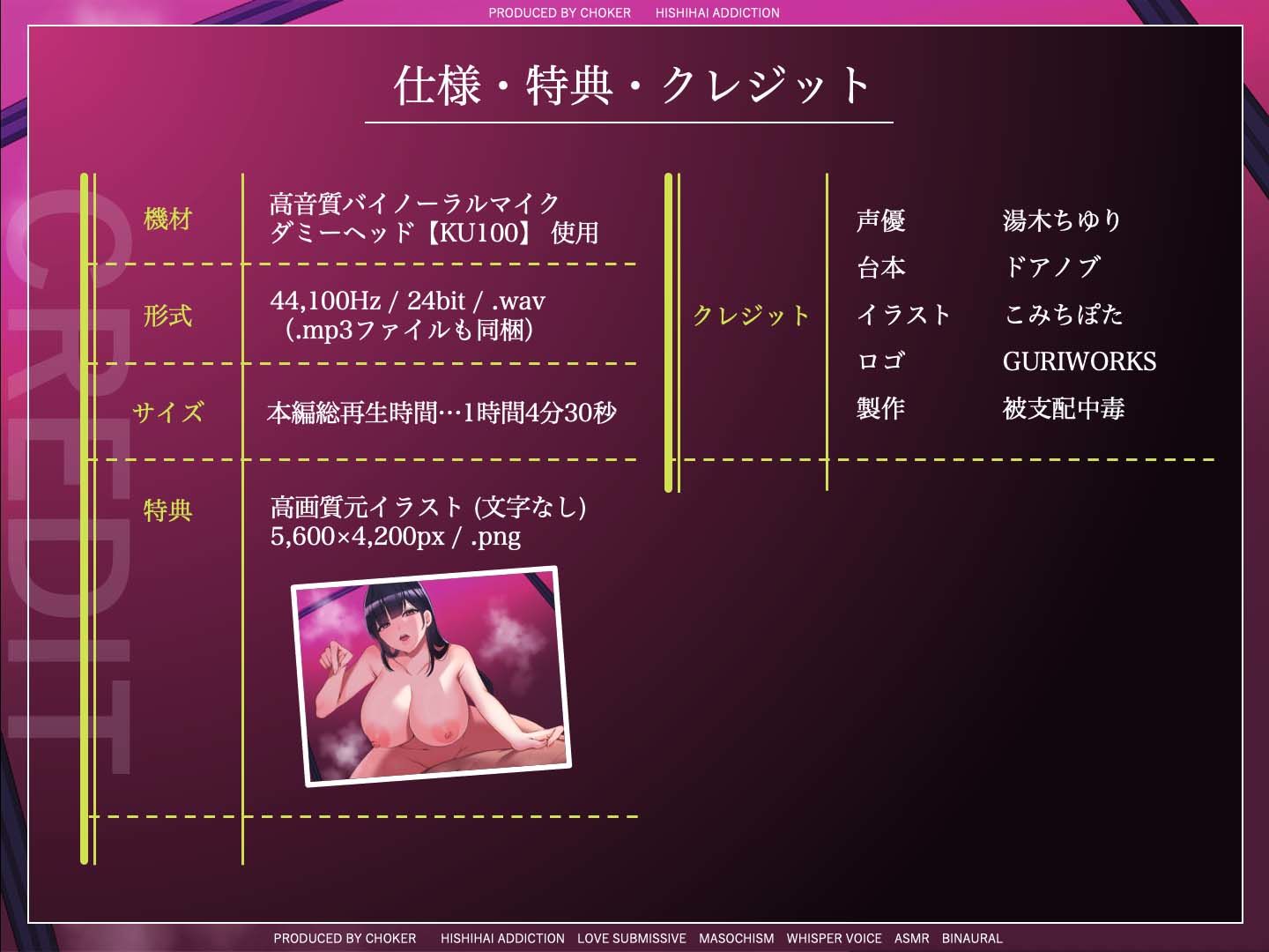 脳壊マゾヒスティック・オーガズム…甘サドお姉様に罵倒されるとキモチイ最低の負け癖ついちゃう惨めマゾ射精 サンプル5ページ目