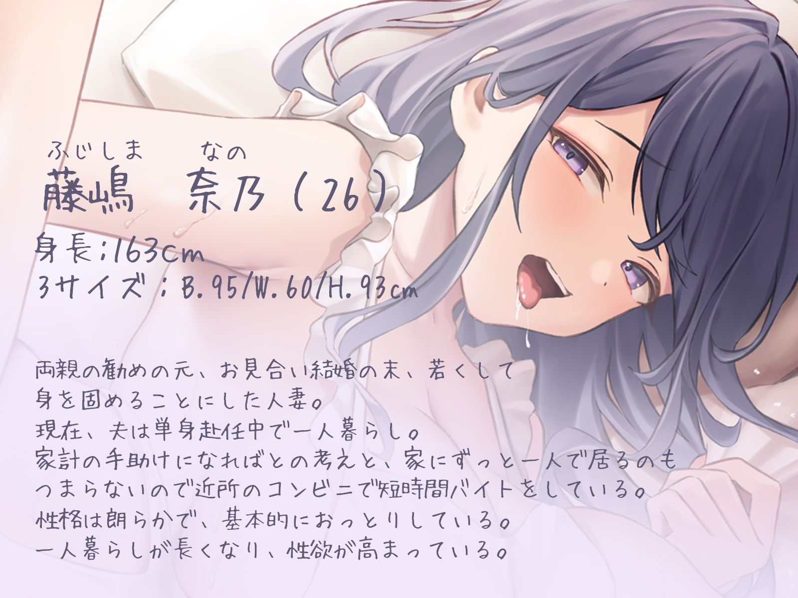 夫婦の寝室で禁断の浮気セックス！旦那の居ぬ間に、バイト先の綺麗な人妻とヤリたいホウダイ！ サンプル2ページ目