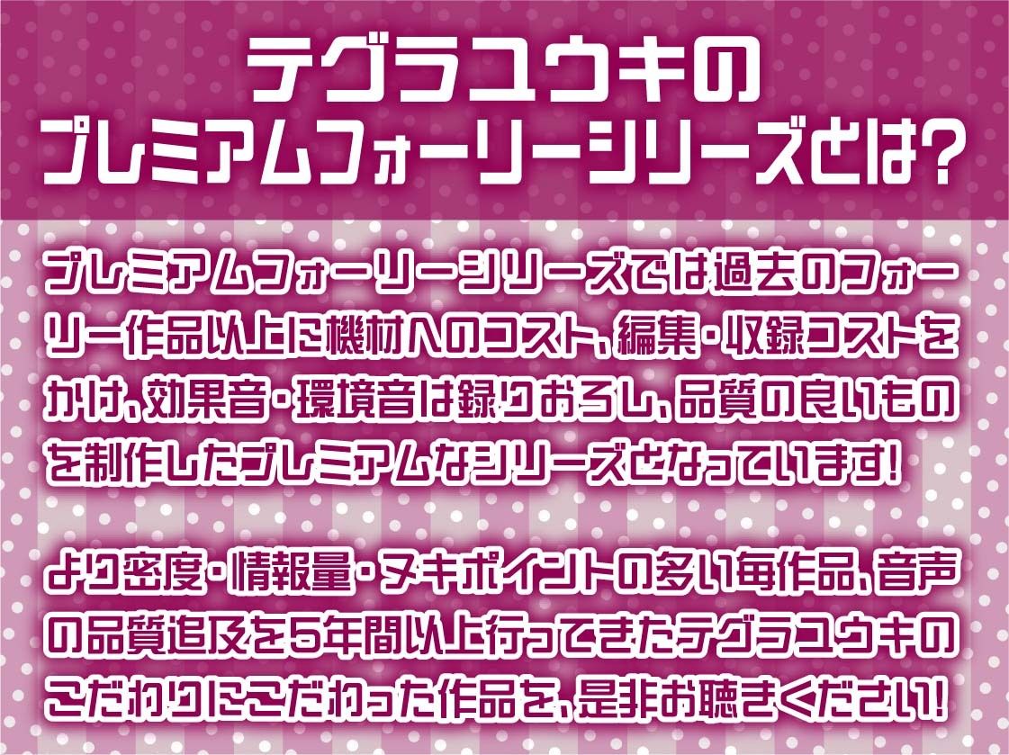 甘々幼馴染ユウリとの密着隠語多めどすけべえっち【フォーリーサウンド】 サンプル2ページ目