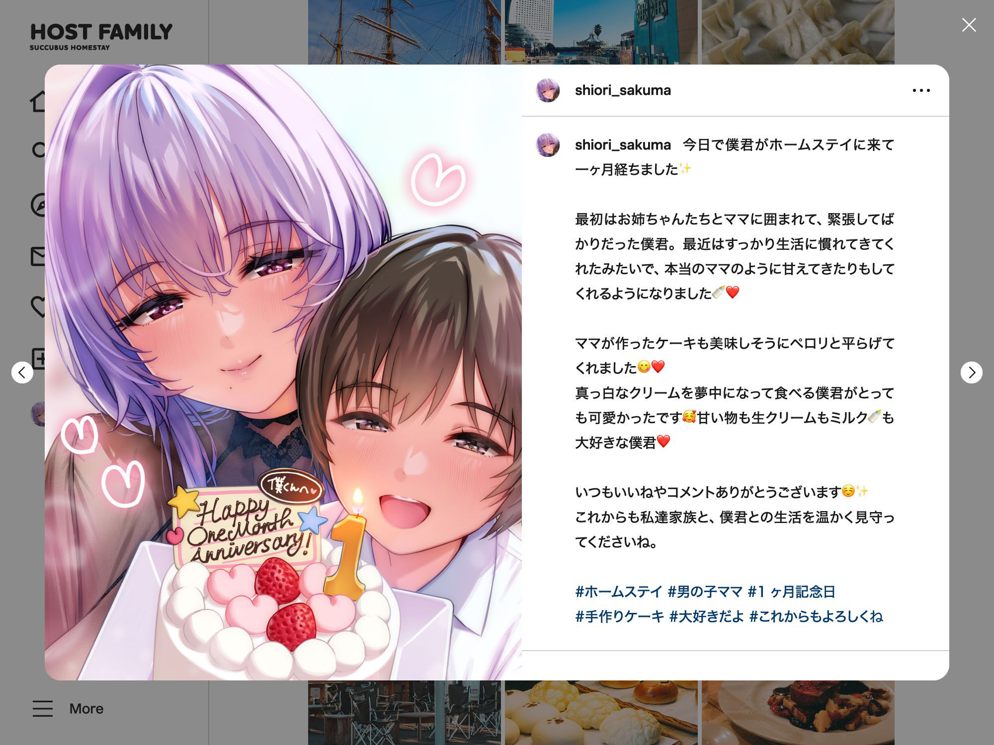 【たっぷり3時間】サキュバスホームステイ 今日はママとずぅ〜っと一緒 お射精いっぱいイチャらぶデート編 サンプル4ページ目