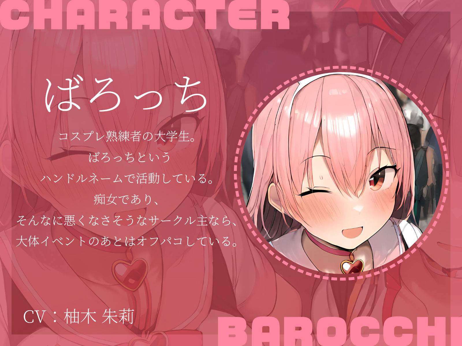 【KU100】即売会終了後に学生売り子に誘われて……オフパコ3P♪ サンプル4ページ目