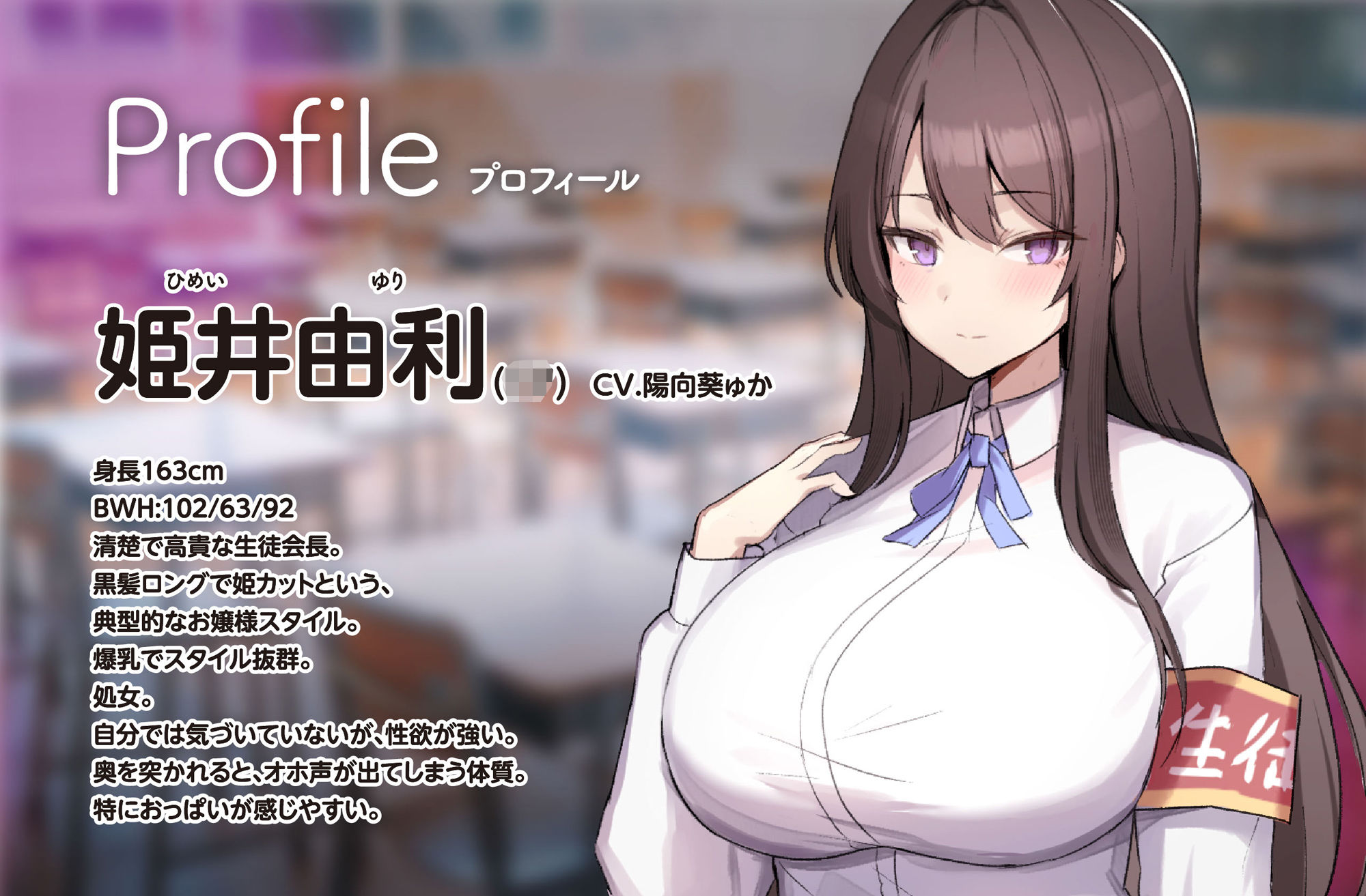 【爆乳生徒会長×下品オホ×催◯】巨乳JK学園爆乳生徒会長オホ声絶頂常識改変快楽堕ち【総再生時間2時間半越え大ボリューム！】 サンプル3ページ目