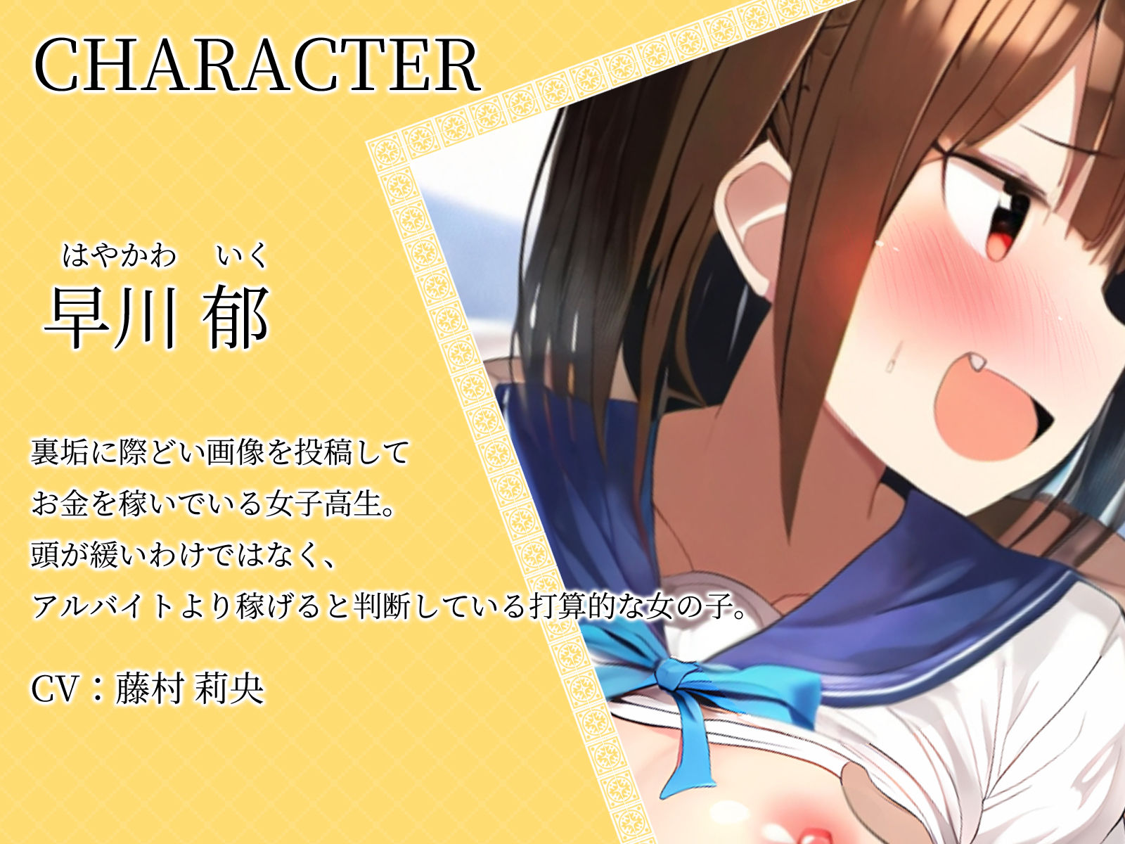 【KU100】早とちりな裏垢女子とのラブラブセックスライフ♪ サンプル3ページ目