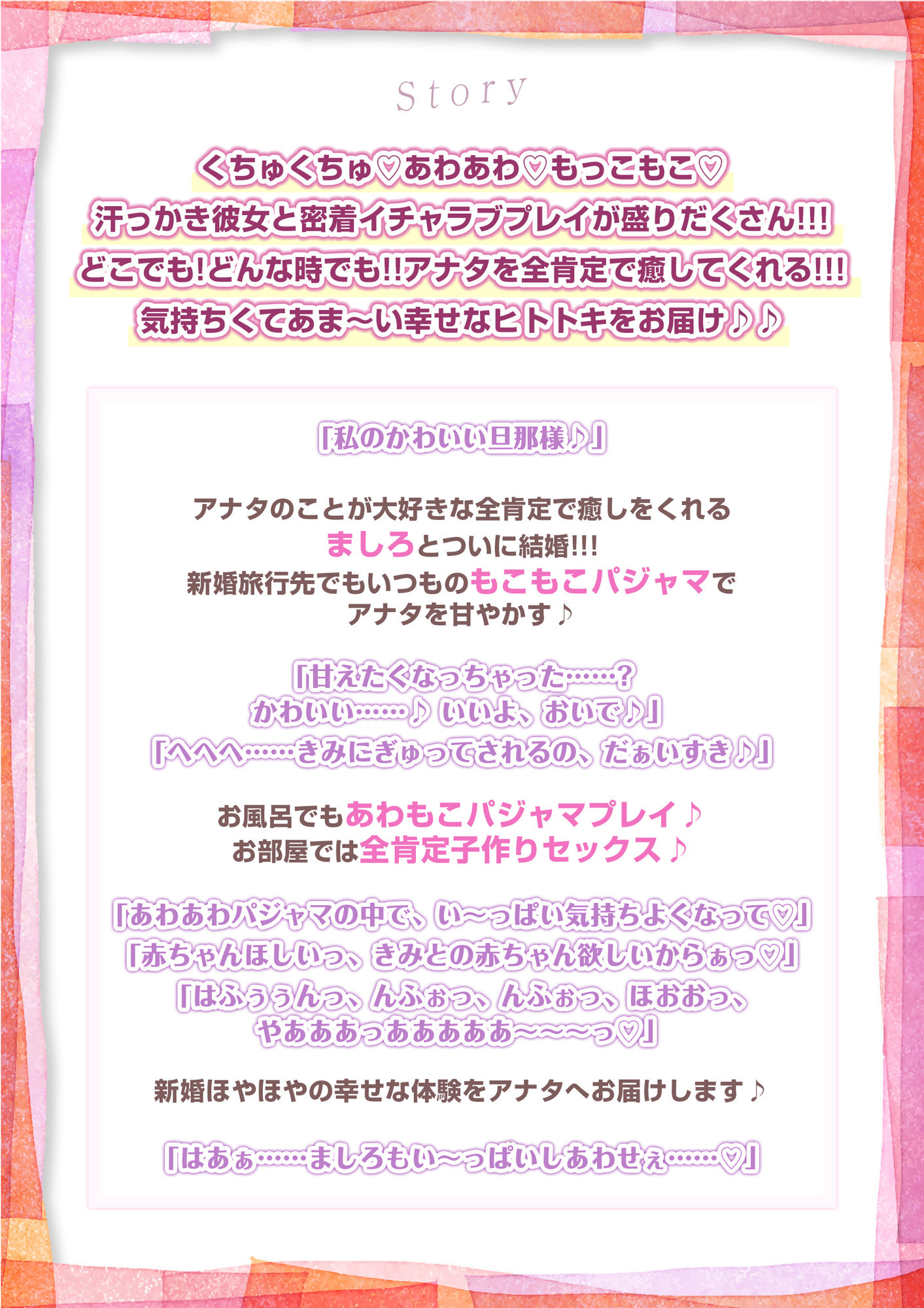 【おっぱい吸いながら安眠できる】ノーブラ汗っかき彼女の寝巻きに潜ってぬくぬく抱っこの甘やかし授乳♪全肯定ふわもこボディに埋れてず〜っとちゅっちゅ♪ サンプル3ページ目