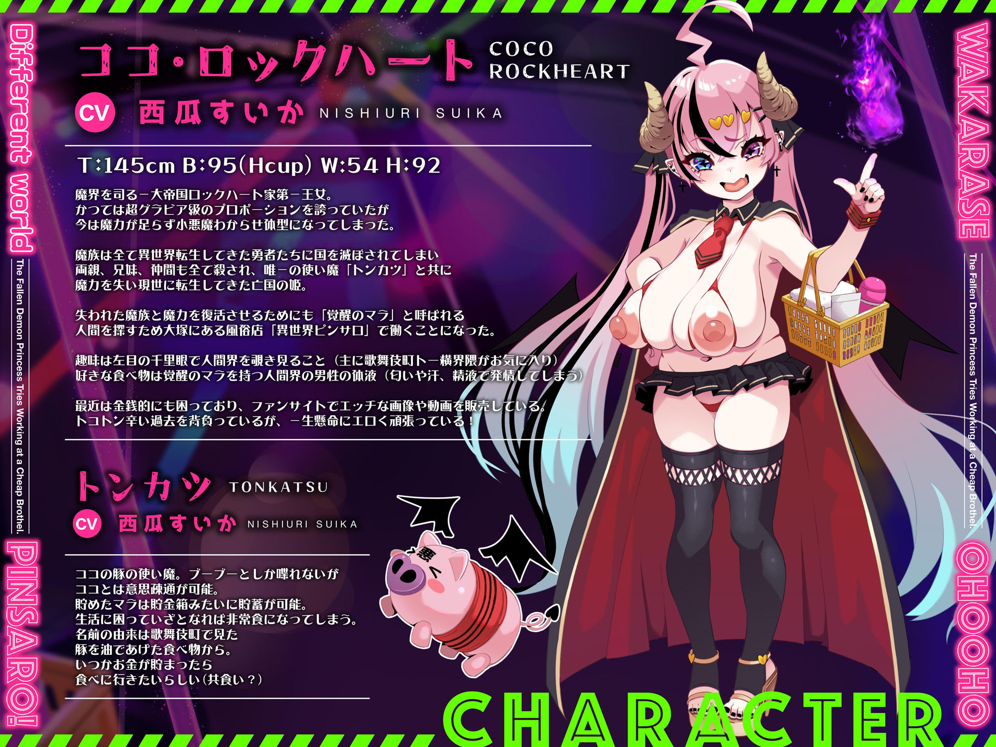 異世界ピンサロ〜没落魔族の小悪魔王女が激安風俗で働いてみた〜【KU100】 サンプル2ページ目
