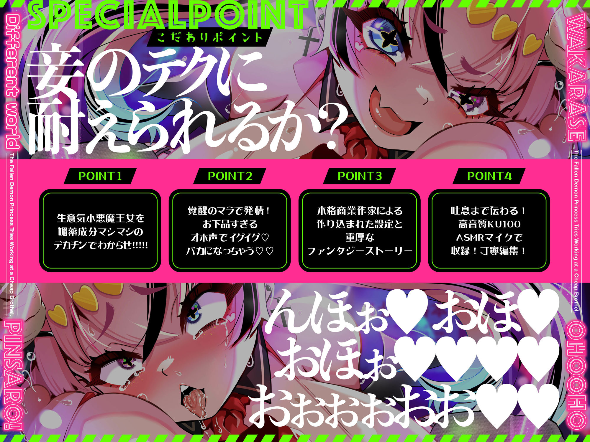 異世界ピンサロ〜没落魔族の小悪魔王女が激安風俗で働いてみた〜【KU100】 サンプル5ページ目