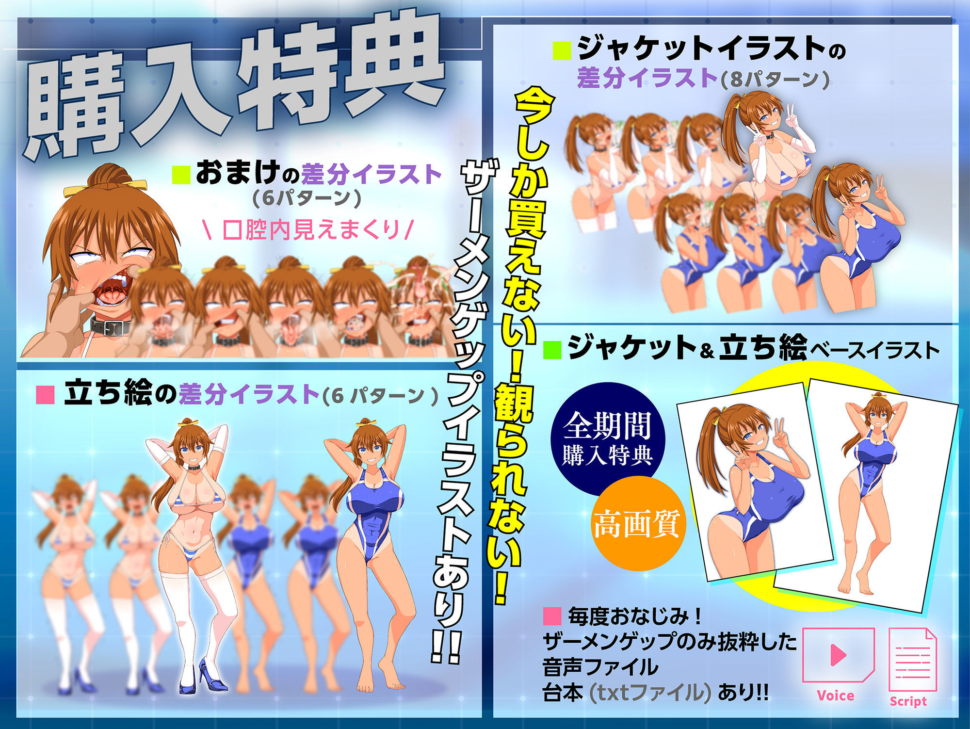 女子スイマーのザーメンパラダイス！ サンプル6ページ目