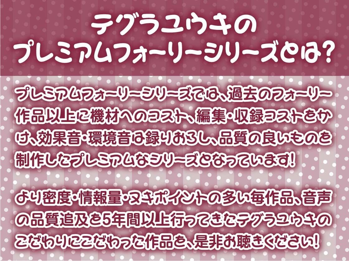 デリヘルギャルJKといけない密着囁き漫画喫茶えっち【フォーリーサウンド】 サンプル2ページ目
