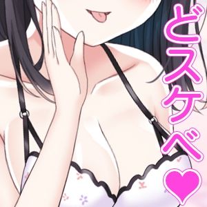 【感謝価格】お屋敷メイド絆のおっぱいに甘えながらいちゃいちゃ授乳子作り♪ サンプル4ページ目