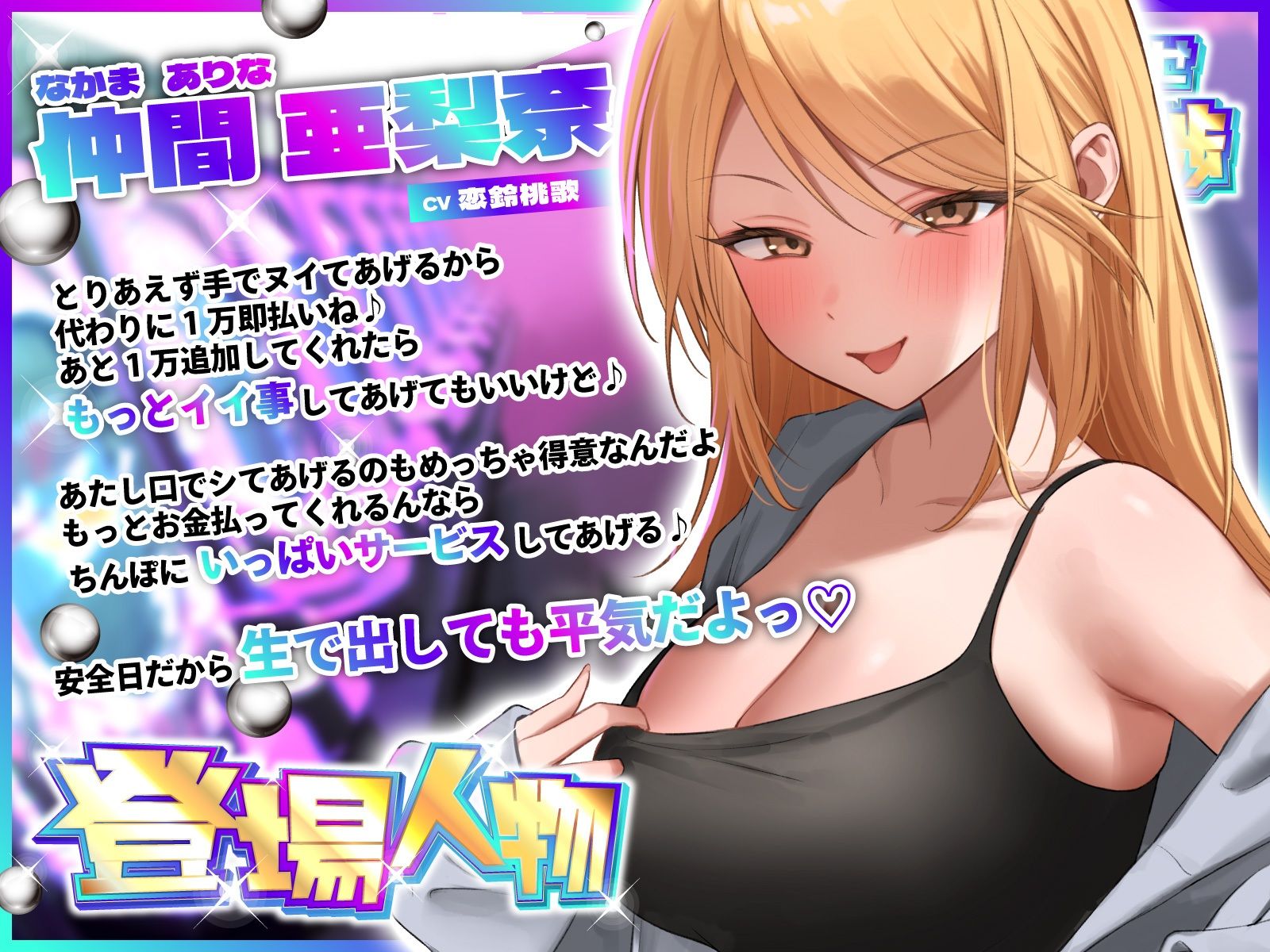 ギャンブル狂の元ヤン人妻が種銭欲しさに待ち伏せ性交渉〜玉舐め転がしで即日中出し支払い〜 サンプル2ページ目