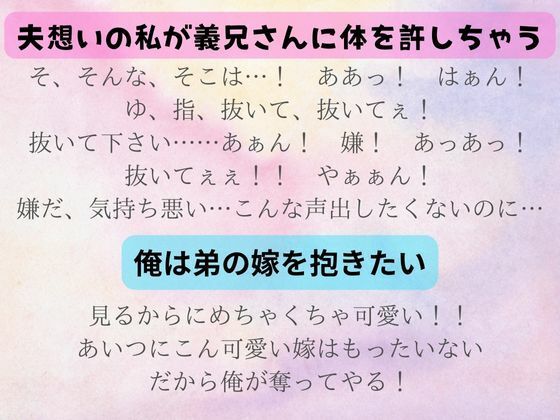 【夫よりも絶倫ちんぽ】突然、夫の出張中に家に来たのは’夫の義兄さん’ サンプル1ページ目