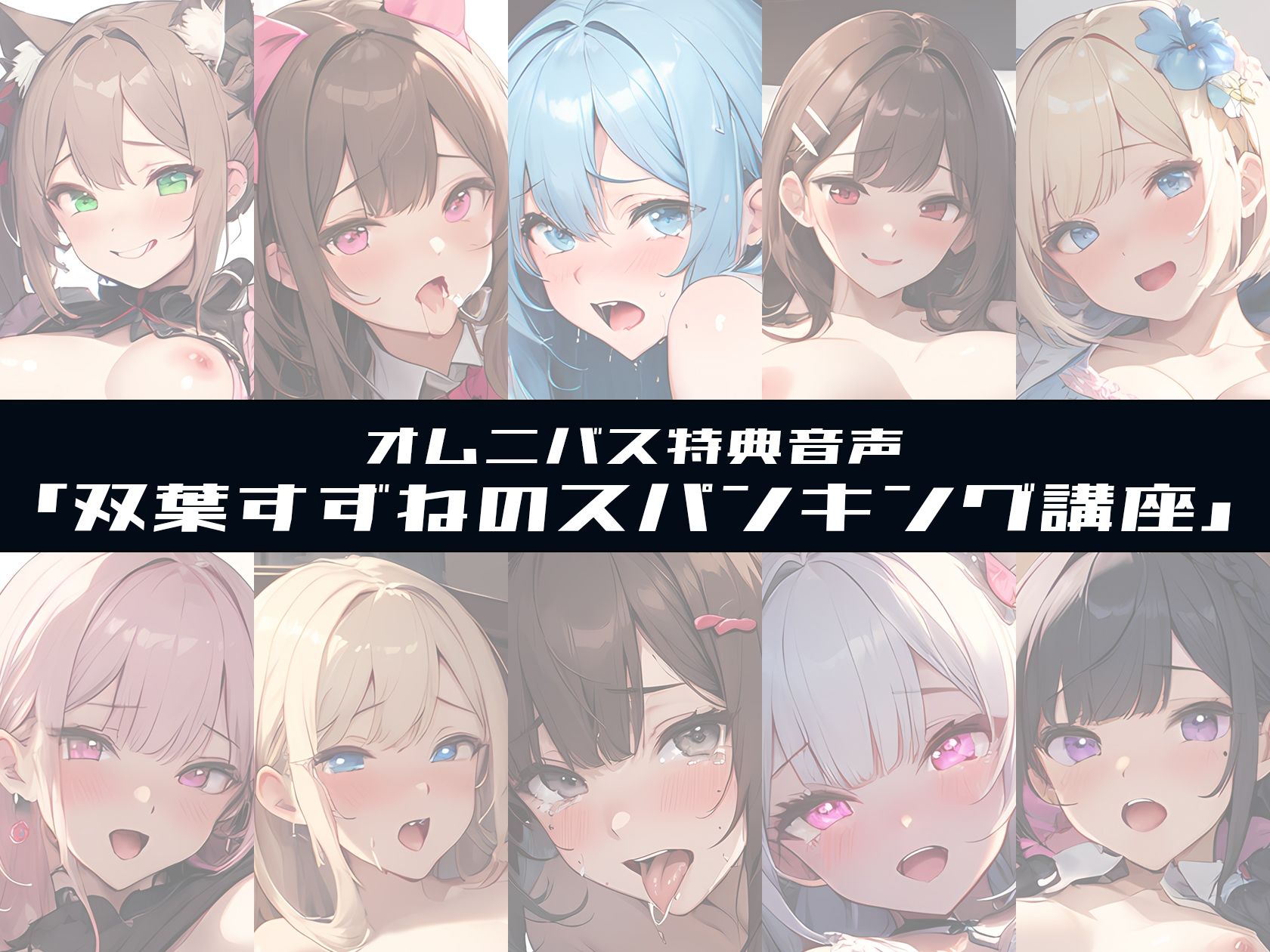 【FANZA限定特典音声有】【G-Studioオムニバス】実演オナニー傑作選 〜十人十色の自然体のオナニー〜【G-Studio】☆オムニバス特典音声付☆ サンプル1ページ目