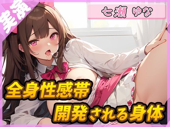 【FANZA限定特典音声有】【G-Studioオムニバス】実演オナニー傑作選 〜十人十色の自然体のオナニー〜【G-Studio】☆オムニバス特典音声付☆ サンプル6ページ目