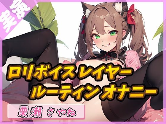 【FANZA限定特典音声有】【G-Studioオムニバス】実演オナニー傑作選 〜十人十色の自然体のオナニー〜【G-Studio】☆オムニバス特典音声付☆ サンプル8ページ目