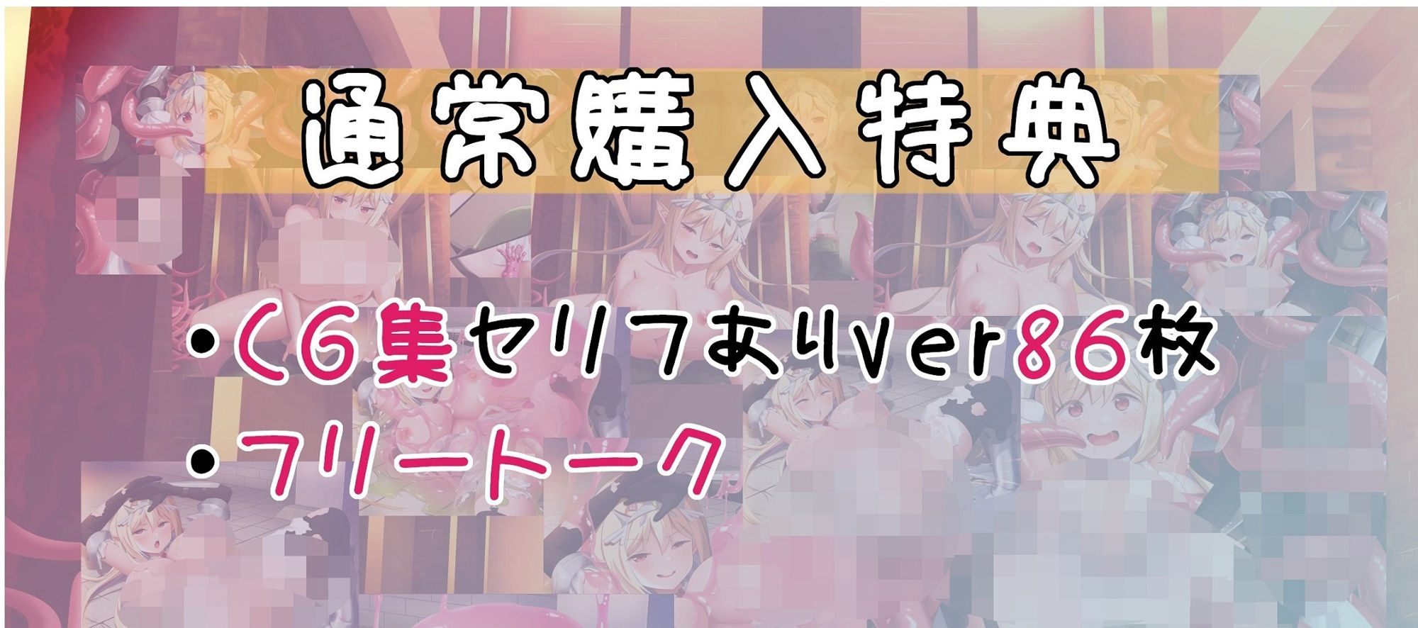 【CG集86枚付】ドスケベ姫騎士VS絶倫オーク〜ダンジョンH配信わからせ勝負〜【オホ声/孕ませ/触手トラップ】 サンプル2ページ目