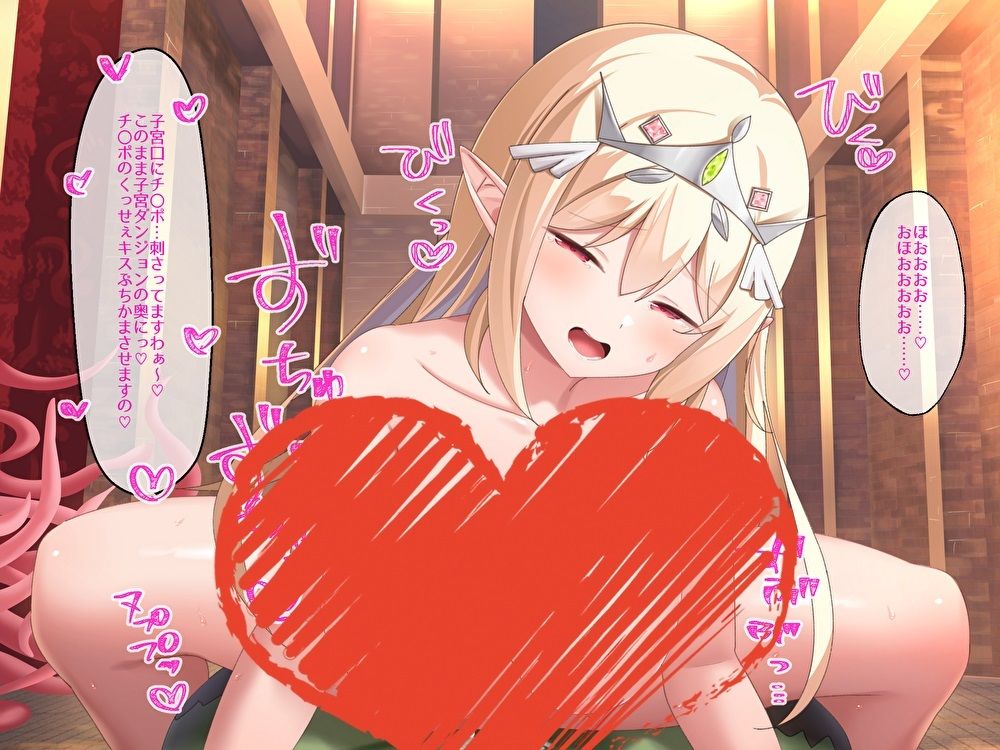 【CG集86枚付】ドスケベ姫騎士VS絶倫オーク〜ダンジョンH配信わからせ勝負〜【オホ声/孕ませ/触手トラップ】 サンプル3ページ目