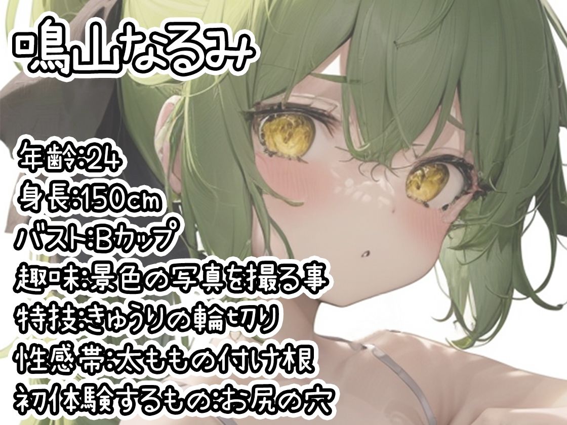 【10本おまとめセット】THE FIRST DE IKU - 初体験オナニー総集編Vol.6【FANZA限定版】 サンプル3ページ目