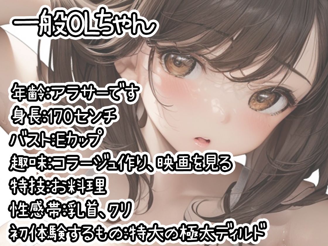 【10本おまとめセット】THE FIRST DE IKU - 初体験オナニー総集編Vol.6【FANZA限定版】 サンプル5ページ目