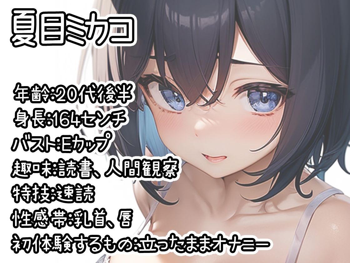 【10本おまとめセット】THE FIRST DE IKU - 初体験オナニー総集編Vol.6【FANZA限定版】 サンプル7ページ目