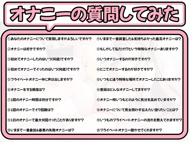 【プライベートオナニー実演】声屋のひとりごと【七瀬ゆな】【FANZA限定版】 サンプル4ページ目
