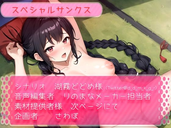 殿は地味な村娘のおほ声がお好き サンプル5ページ目