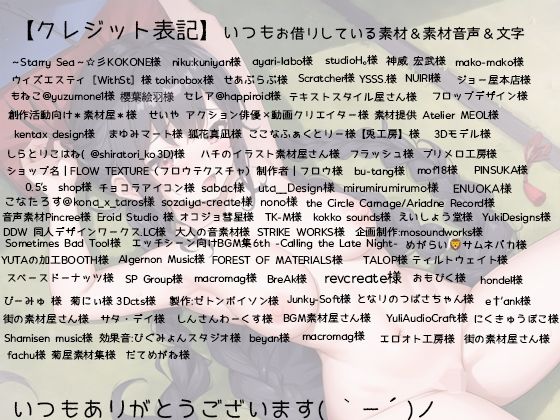 殿は地味な村娘のおほ声がお好き サンプル6ページ目