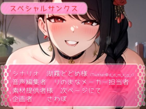 束縛ママとドスケベ子作りデート サンプル5ページ目