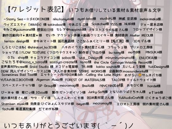 村娘とイチャラブ2回戦はおほ声丸出し サンプル6ページ目