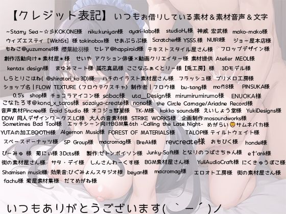 殿と女中のオトナな時間におほ声は響く サンプル6ページ目