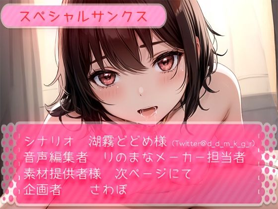 童貞ちんぽはヤンデレ妹に甘々に溶かされる サンプル4ページ目