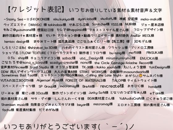 童貞ちんぽはヤンデレ妹に甘々に溶かされる サンプル5ページ目