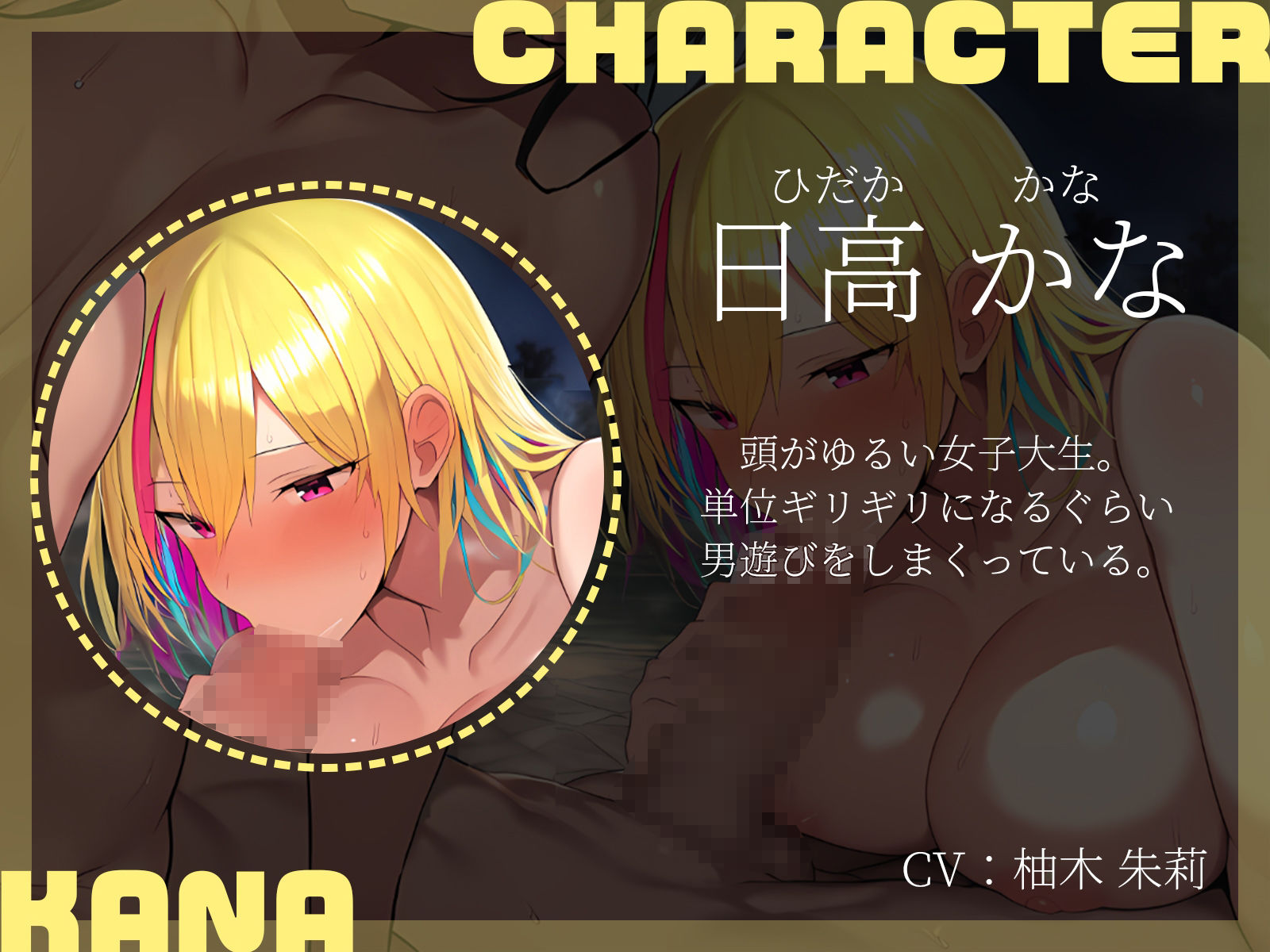 【KU100】卒業旅行中の女の子2人と偶然混浴からの夜通し3P♪ サンプル3ページ目