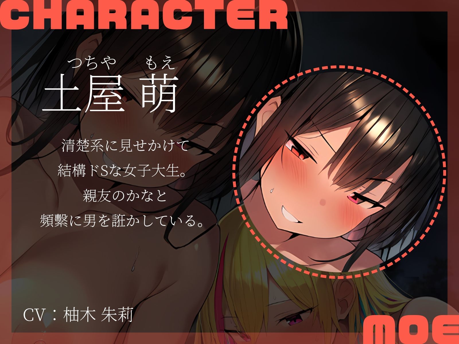 【KU100】卒業旅行中の女の子2人と偶然混浴からの夜通し3P♪ サンプル4ページ目