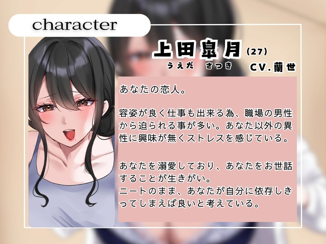 【ずっと100円】ヒモの俺を溺愛する年上彼女が罵りながらお世話してくる サンプル3ページ目