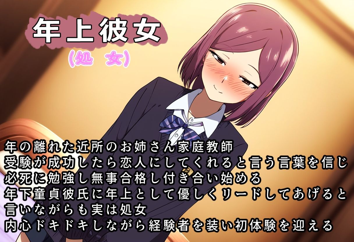 はじめて サンプル6ページ目