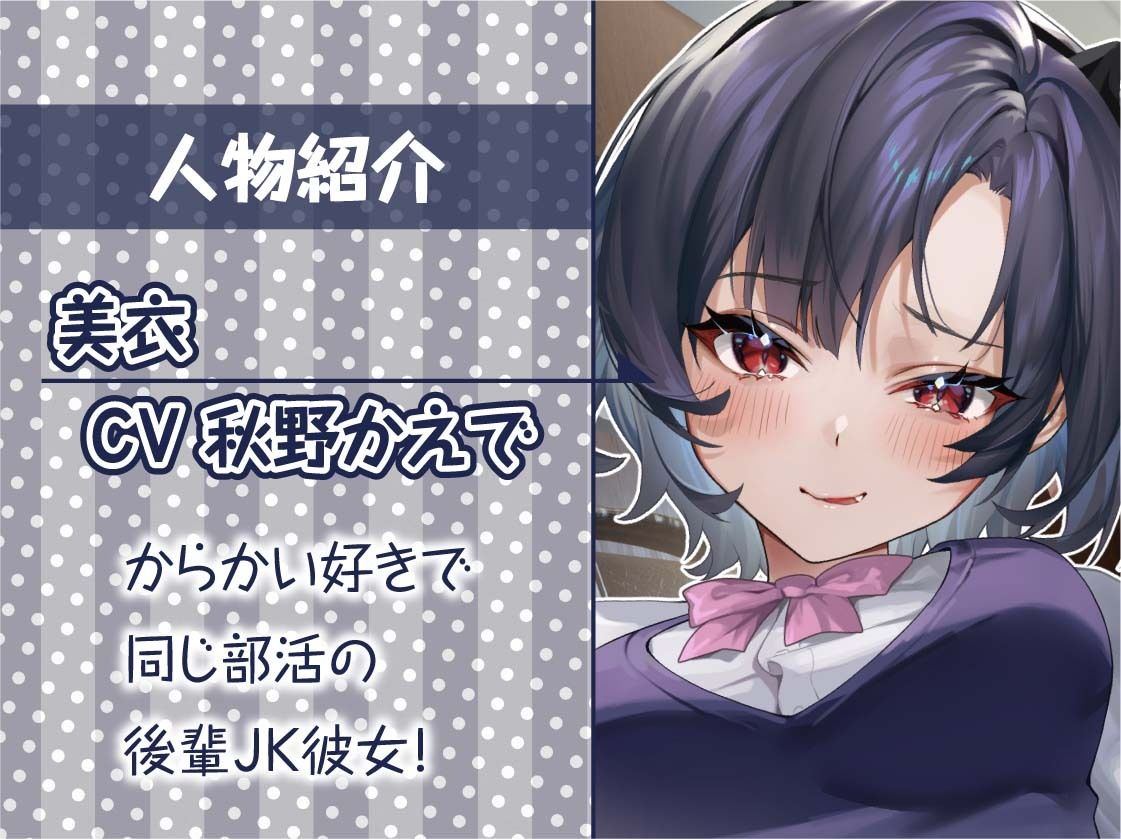 イタズラ後輩JKとの密着無声漫喫からかいえっち2〜危険日ドキドキ個室えっち〜【フォーリーサウンド】 サンプル5ページ目
