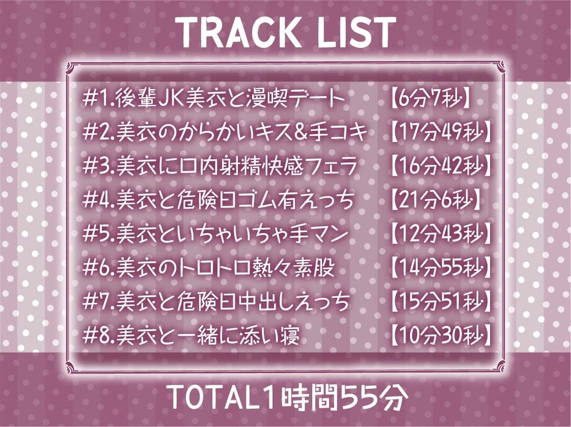 イタズラ後輩JKとの密着無声漫喫からかいえっち2〜危険日ドキドキ個室えっち〜【フォーリーサウンド】 サンプル6ページ目