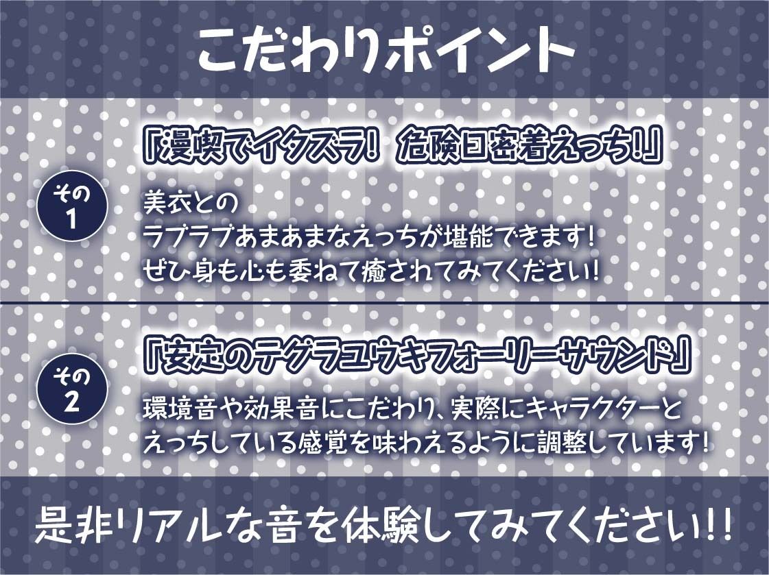 イタズラ後輩JKとの密着無声漫喫からかいえっち2〜危険日ドキドキ個室えっち〜【フォーリーサウンド】 サンプル7ページ目