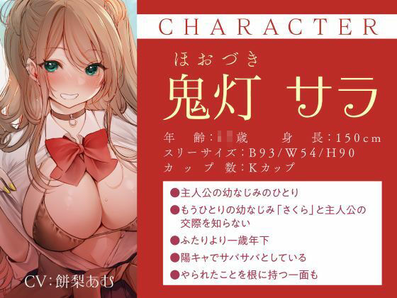 誘い受けするオンナ達〜性欲を掻き立てる甘い誘惑〜 サンプル2ページ目