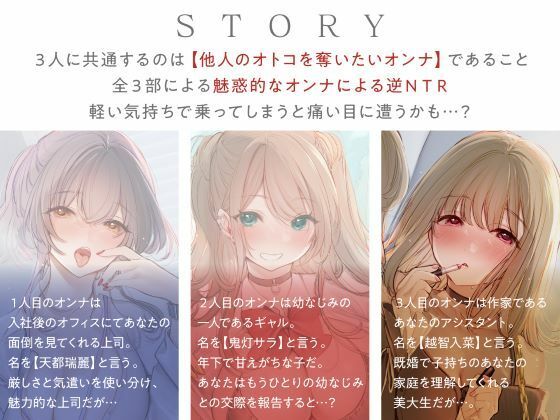 誘い受けするオンナ達〜性欲を掻き立てる甘い誘惑〜 サンプル4ページ目