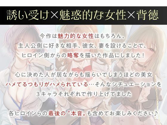 誘い受けするオンナ達〜性欲を掻き立てる甘い誘惑〜 サンプル5ページ目