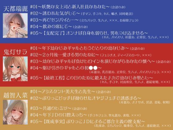 誘い受けするオンナ達〜性欲を掻き立てる甘い誘惑〜 サンプル6ページ目