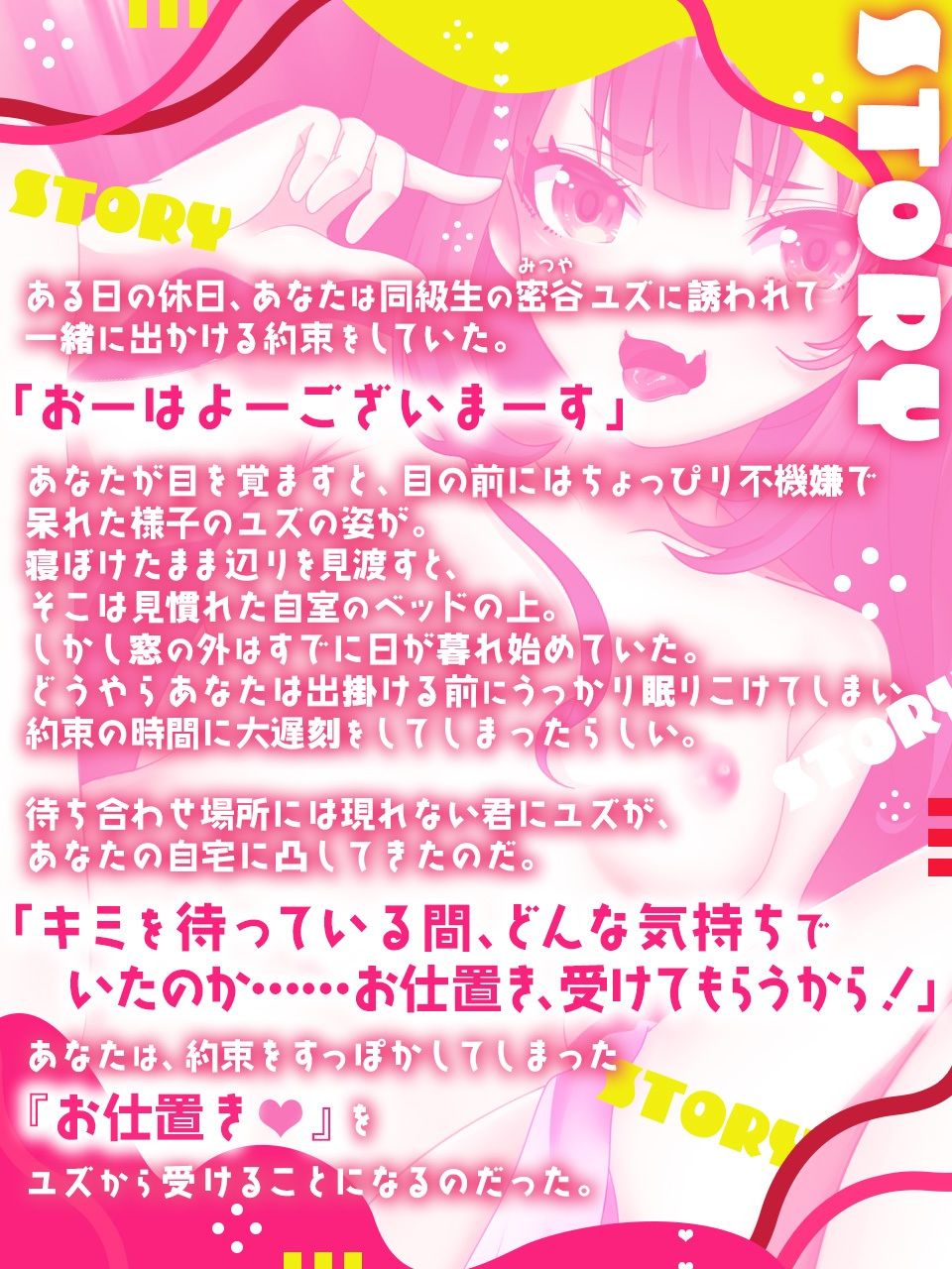 メス○キ同級生からお仕置きを受けていたはずがメス堕ちさせてました サンプル1ページ目