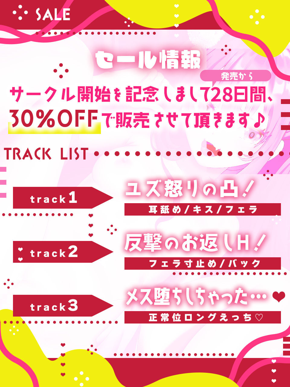 メス○キ同級生からお仕置きを受けていたはずがメス堕ちさせてました サンプル2ページ目
