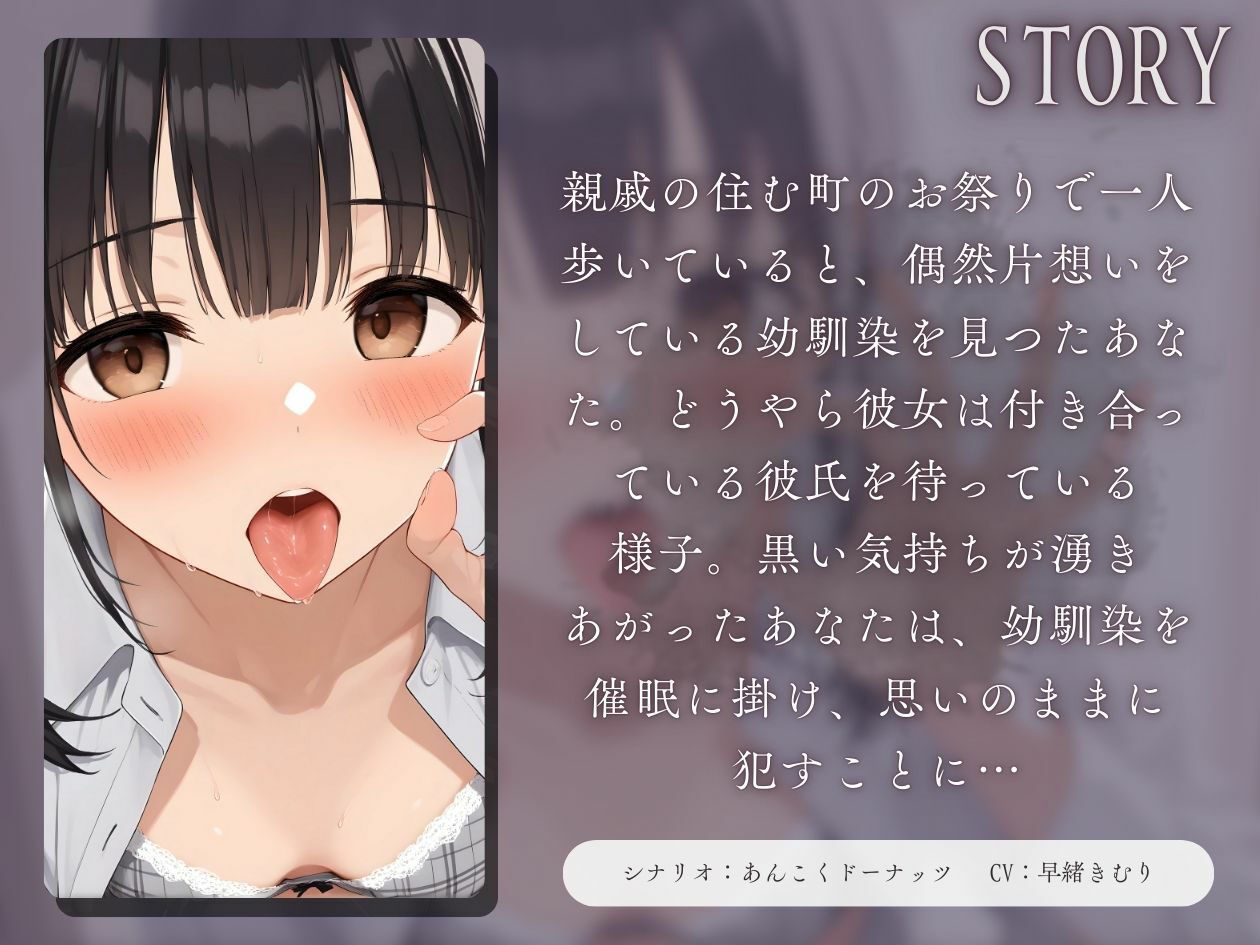 幼馴染に催●アプリを使って強●フェラさせる〜早くあんたのチ〇ポ舐めさせなさいよ！〜【KU100】 サンプル1ページ目