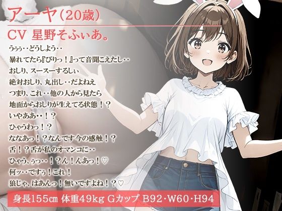 デカ尻の発情ウサギが穴にハマっていたので犯したら家族が増えてしまった話 サンプル2ページ目
