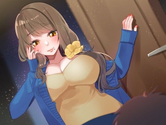 【オナサポ/低音オホ】ママが僕くんに性教育をしてあげる♪ サンプル1ページ目