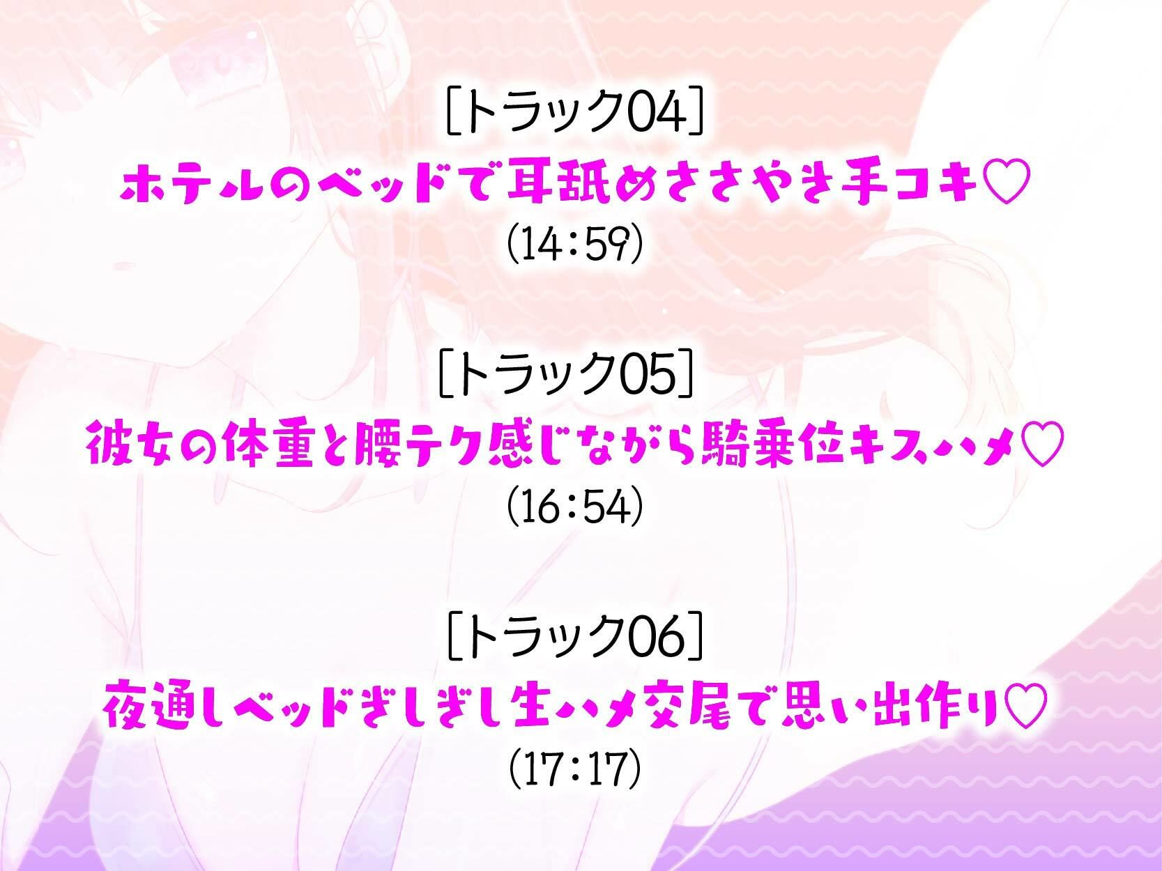 【KU100】細身小柄ダウナー彼女とバカンスデート♪ リゾートプール貸切LOVE×LOVE×LOVEバケーション！ サンプル4ページ目
